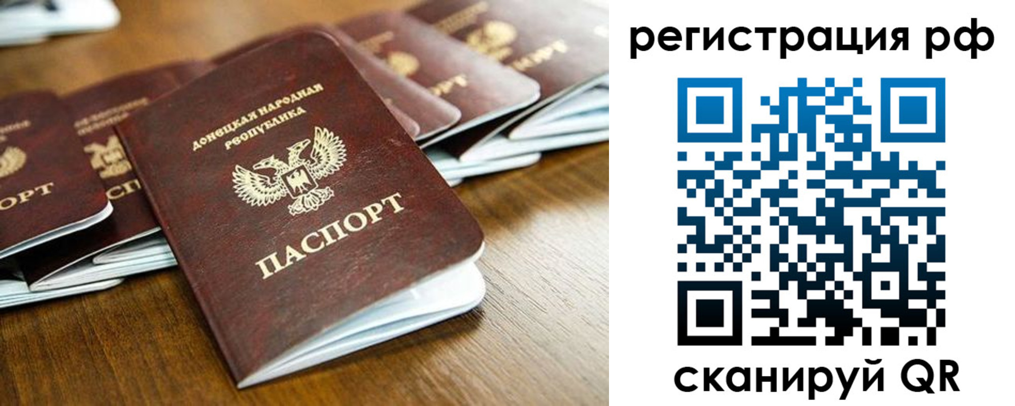 временная регистрация поиск в Плавске