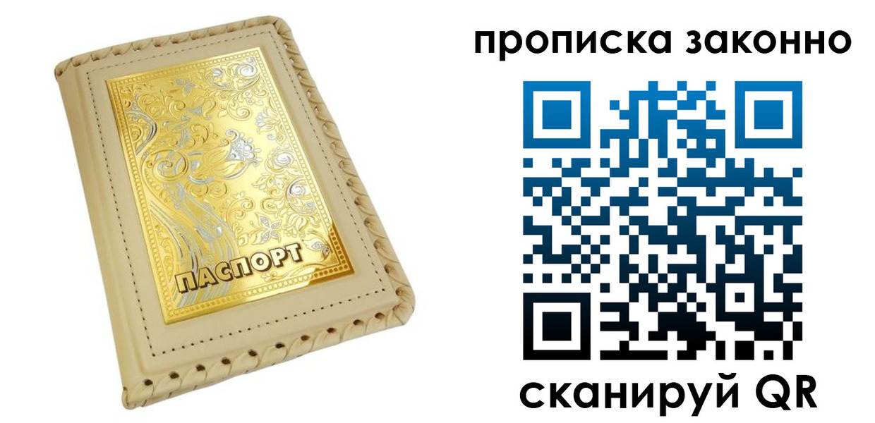 форма 3 в Плавске