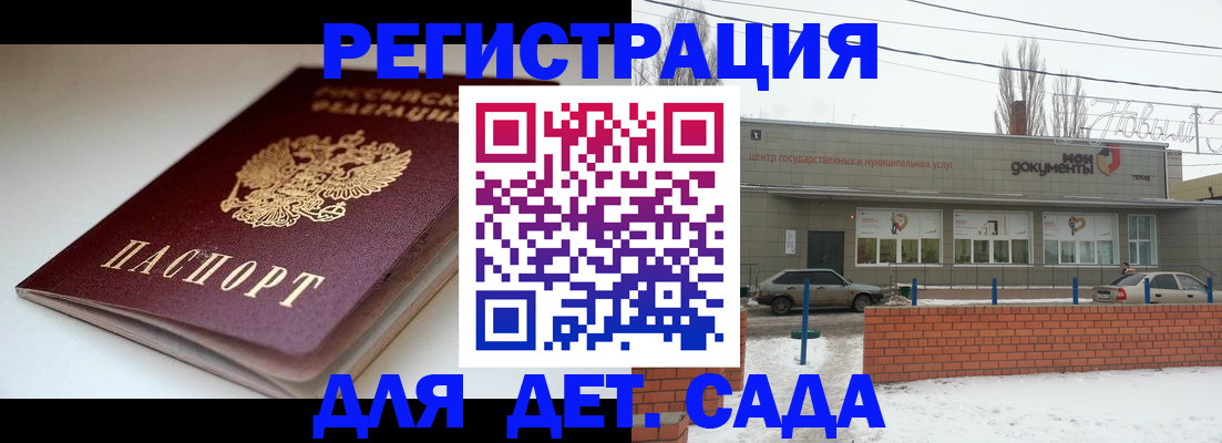 временная регистрация поиск в Плавске