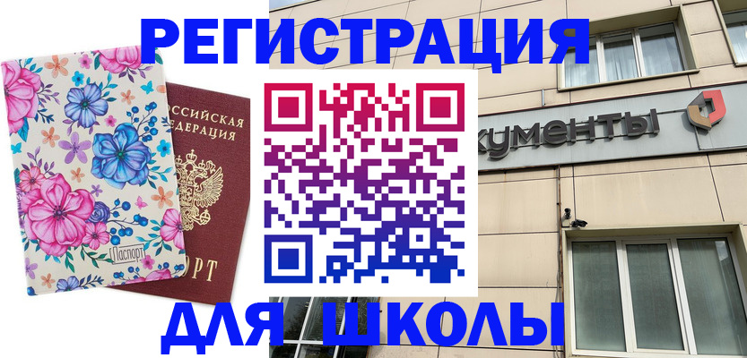 форма 3 в Плавске